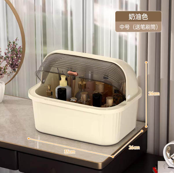 桌面翻盖式化妆品收纳盒