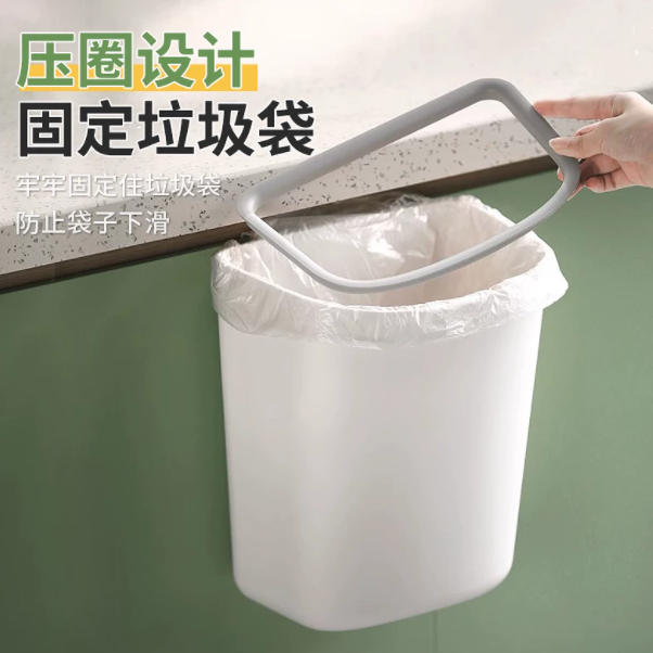 挂式厨房垃圾桶8L